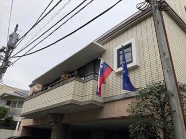 スロベニア・ヨルダン・韓国大使館に行って来ました。